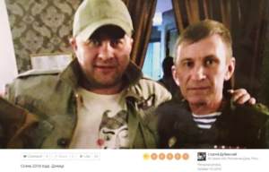 Идентификация Хмурого: что мы знаем о командире «ДНР», причастном к гибели  MH17